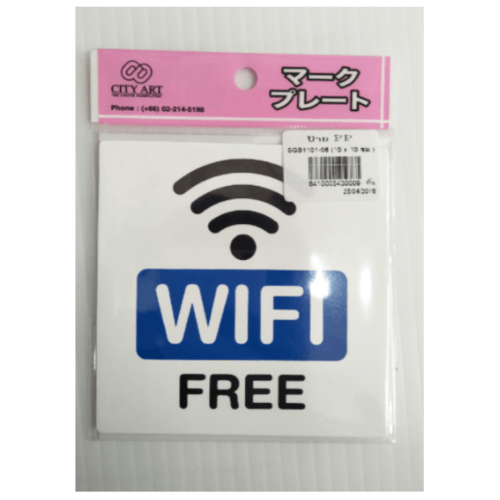 ป้ายPP (ไวไฟฟรี) SGB1102-03 ขนาด 6x6 ซม.