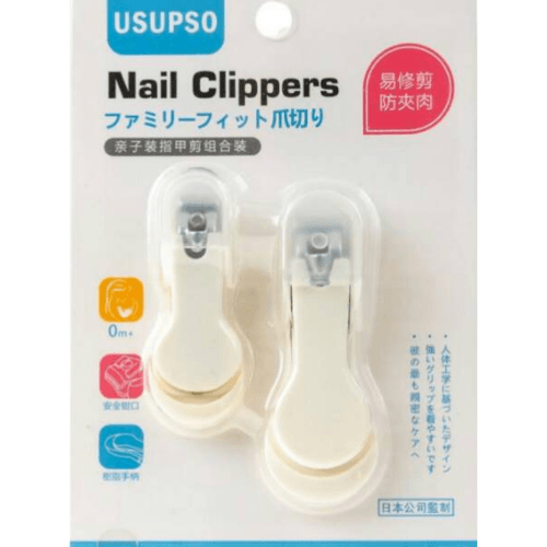 USUPSO กรรไกรตัดเล็บ