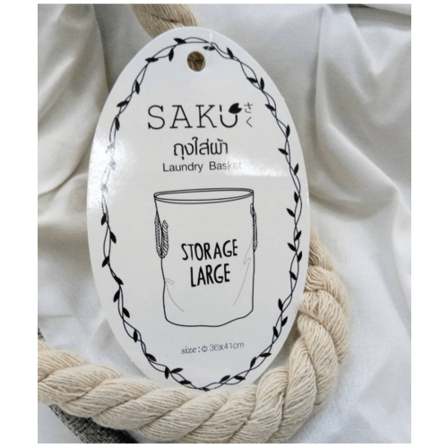 ถุงใส่ผ้า  รุ่น ZHY037-GY ขนาด 36*41 cm. สีเทา