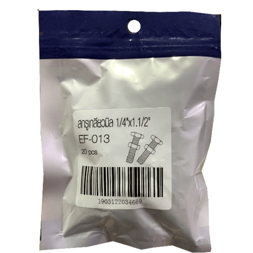 สกรูเกลียวมิล 1/4x1.1/2 รุ่น EF-013 (20ชิ้น/แพ็ค) FIX-XY
