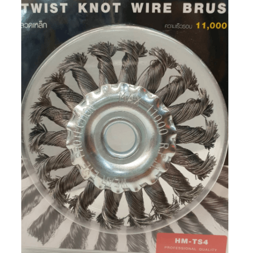 แปรงลวดเหล็กแบบแบนถักเปีย HM-TS4 ขนาด 4