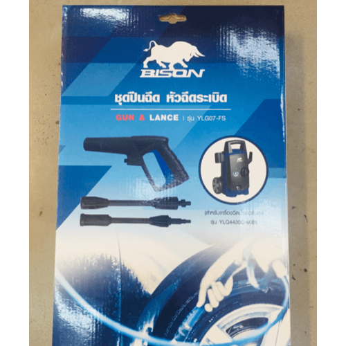 ชุดปืนฉีด หัวฉีดระเบิด รุ่น YLG07-FS (สำหรับรุ่น YLQ4430C-90B) BISON