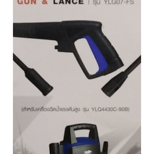 ชุดปืนฉีด หัวฉีดระเบิด รุ่น YLG07-FS (สำหรับรุ่น YLQ4430C-90B) BISON