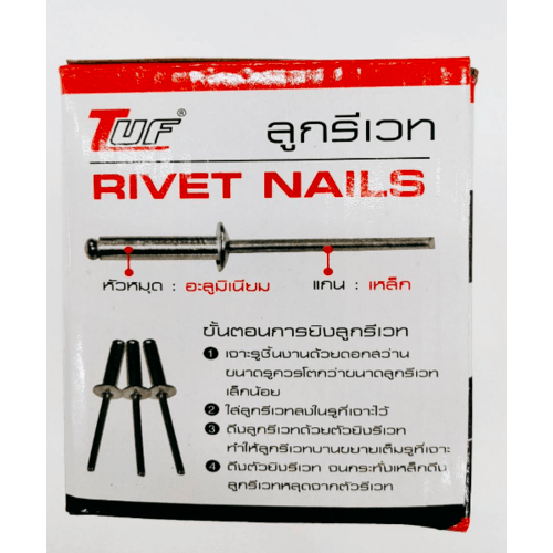 TUF ลูกรีเวท5-7 (1.000ตัว/กล่อง)