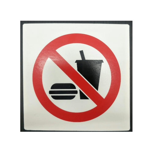 ป้ายPP (ห้ามรับประทานอาหาร) SGB1102-09 ขนาด 6x6 ซม.