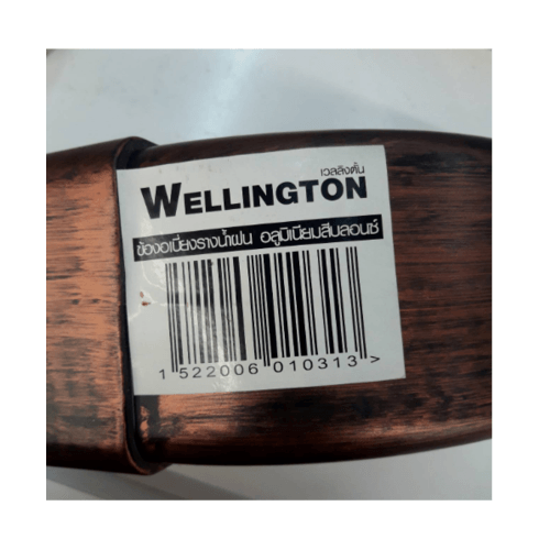 WELLINGTAN ข้องอเบี่ยงรางน้ำฝนอลูมิเนียมสีบลอนซ์