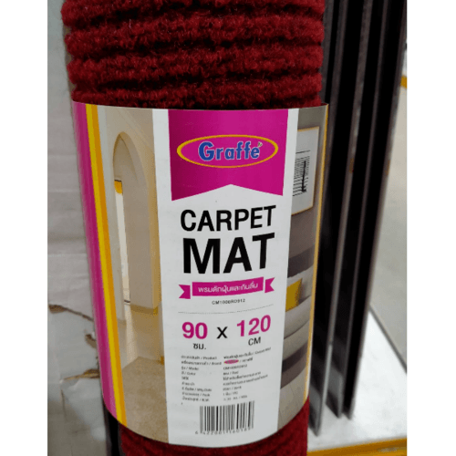 พรมดักฝุ่นกันลื่น CM1000RD912 ขนาด 90x120ซม. หนา 0.7มม. สีแดง