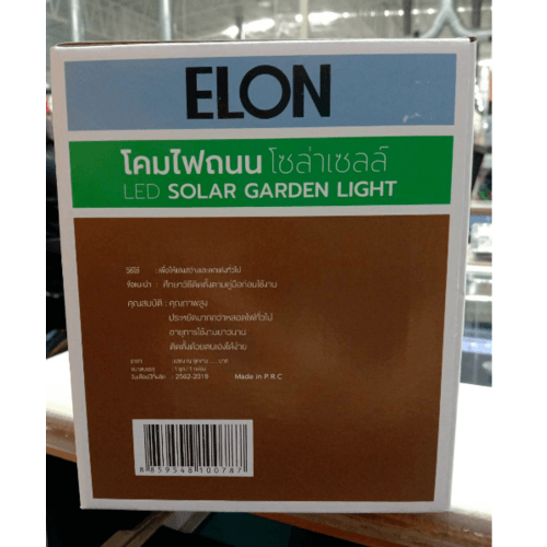 โคมไฟสวนพลังงานแสงอาทิตย์ปักดิน รุ่น XLTD-300-1 ELON