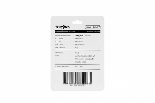TORSTEN พลาสติกรองขาโต๊ะสี่เหลี่ยม (สวมนอก) รุ่น 1XY-005-1/12 ขนาด 1-1/2” แพ็ค 4 ชิ้น สีดำ