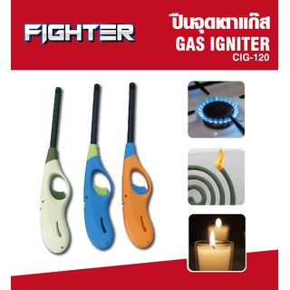 FIGHTER ปืนจุดเตาแก๊ส CIG-120 คละสี