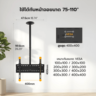 ROSS ขาแขวนทีวี ขนาด 32-70 CR2C/HS-GH  สีดำ