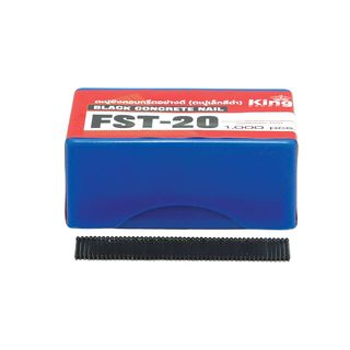 KING ตะปูปืนลมขาเดี่ยวยิงคอนกรีต 20mm. รุ่น FST 20 1000นัด