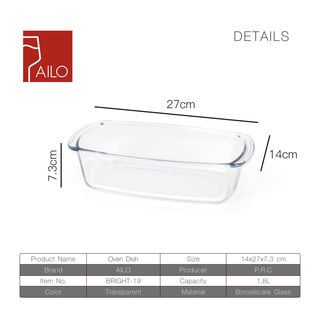 AILO ถาดแก้วทรงสูง 1.8 ลิตร BRIGHT-19