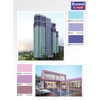 Beger สีน้ำอะครีลิค เบเยอร์คูล ไดมอนด์ชิลด์ 15 ปี ชนิดกึ่งเงา 9ลิตร เบส B