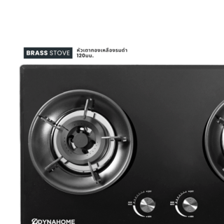 DYNAHOME เตาแก๊สแบบฝังหน้ากระจก 2 หัวเตา DH-2BXMZ