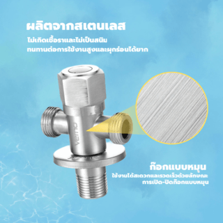 Verno สต๊อปวาล์วสเตนเลส304  2ทาง รุ่น PQS-304SJ10