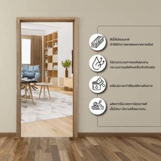 GREATWOOD วงกบประตูไม้มะฮอกกานี 90x200ซม.