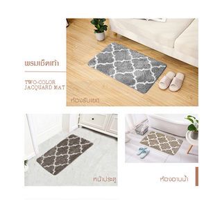 COZY พรมเช็ดเท้า 40×60×1.5cm. รุ่น JHX-21 สีน้ำตาล 