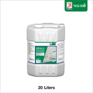 จระเข้ น้ำยาบ่มคอนกรีต แอดมิคเคียว  20 ลิตร
