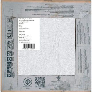 MARBELLA 12x12 กระเบื้องปูพื้น รุ่น ภูผานิล เทาอ่อน  (MB) (11P) Matt A
