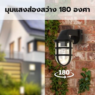 EILON โคมไฟผนัง Classic Vintage ABS  รุ่น GD-PW019  ขั้ว E27 สีดำ