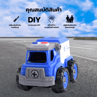 TOYS ของเล่นรถบรรทุกตำรวจประกอบพร้อมรีโมตคอนโทรล รุ่น#LM9023 ขนาด18.5x9.5x15.5ซม.สีน้ำเงิน