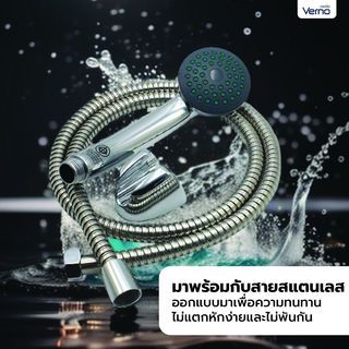 Verno ชุดฝักบัวสีโครเมี่ยม ABS พร้อมสายสแตนเลส ยาว 120 cm.VN-11002 