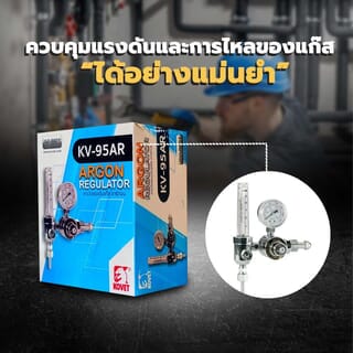 KOVET เกจวัด แก๊ส ARGON รุ่น KV-95AR (M14)