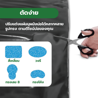 POLLO ผ้าพลาสติกปูบ่อ รุ่นLD73640B ขนาด 3.6M.x40Y. 70ไมครอน สีดำ