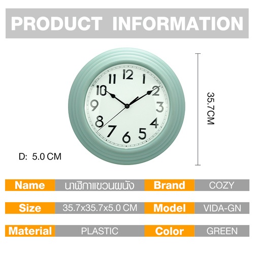 COZY นาฬิกาแขวนผนัง รุ่น VIDA-GN ขนาด 35.7x35.7x5.0 ซม. สีเขียว