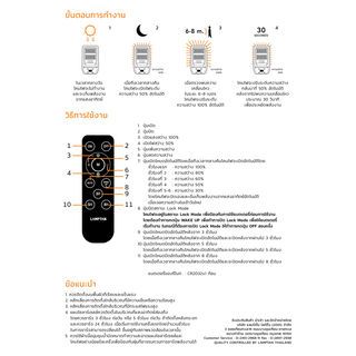 LAMPTAN โคมไฟถนนโซลาร์เซลล์ LED 400W IP65 รุ่นเออร์แบน แสงเดย์ไลท์