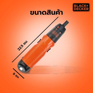 BLACK+DECKER ไขควงไฟฟ้าไร้สาย 3.6V รุ่น A7073-TW + ชุดอุปกรณ์เสริม 14 ชิ้น