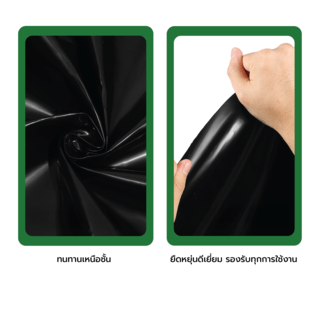 POLLO ผ้าพลาสติกปูบ่อ รุ่นLD73640B ขนาด 3.6M.x40Y. 70ไมครอน สีดำ