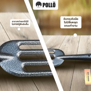 POLLO  ส้อมพรวนด้ามเหล็ก รุ่น RH6189B ขนาด26.8x7.2ซม สีดำ