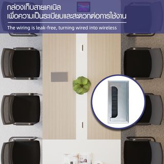 (1/4)SMITH โต๊ะประชุม รุ่น Monic-03 ขนาด 140x350x75 ซม. สีขาว