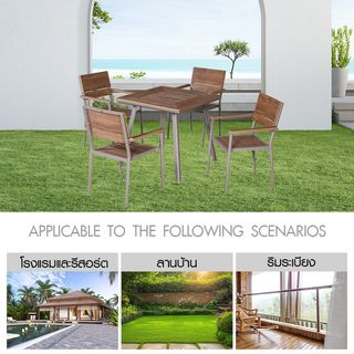 SUMMER SET ชุดโต๊ะสนาม 4 ที่นั่ง รุ่น Sander ขนาด โต๊ะ : 80x80x75 ซม. เก้าอี้ : 54.5x62.5x80 ซม. สีน้ำตาล (1/2)