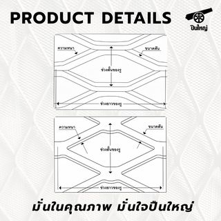 ปืนใหญ่ ตะแกรงเหล็กฉีก XS-32 ขนาด 4x8ฟุต สีดำ