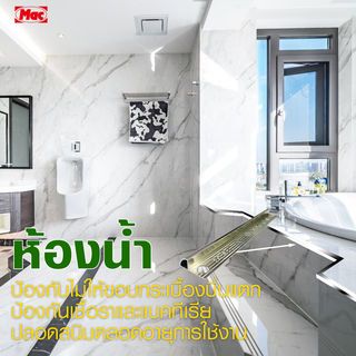 MAC คิ้วกระเบื้องอลูมิเนียม แบบโค้ง ขนาด 10 มม. ยาว 2 เมตร รุ่นDS-05-PC สีชาเข้ม