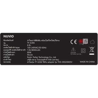 NUVIO ลำโพงปาร์ตี้ตั้งพื้น พร้อมไมค์โครโฟน ขนาด 8 นิ้ว รุ่น TF-G366 สีดำ