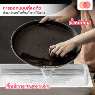 NIBIRU ถาดเสิร์ฟกันลื่นพลาสติกทรงกลม 35.5x2 ซม. BUKO สีน้ำตาล