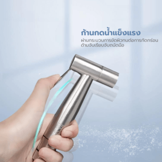 Verno ชุดสายฉีดชำระ ล็อคน้ำได้ รุ่น 6BLX001-1P ขนาด 6.8x133x2.4 ซม. สีสแตนเลส