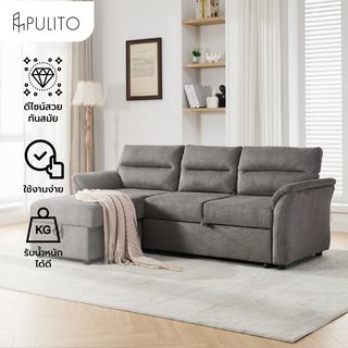 (1/2)PULITO โซฟาผ้า 3 ที่นั่ง รุ่น KONRAD ขนาด 226x140x88.5 ซม. สีเทา