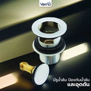 Verno สะดืออ่างล้างหน้าแบบกด Pop-UP มีรูน้ำล้น รุ่น VN-29101
