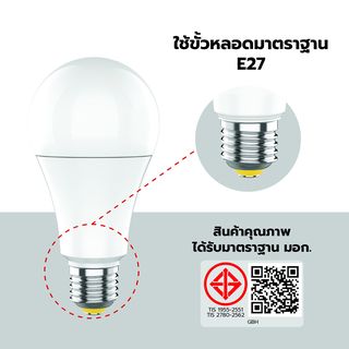EILON หลอดLED  BULB 15W 1650lm 6500K E27 รุ่นTP-AB15-4DL แสงเดย์ไลท์  (แพ็ค 4 ชิ้น)