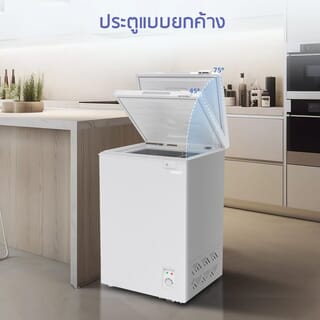 CHiQ ตู้แช่แข็งฝาทึบ ขนาด  3.5Q รุ่น CCF99 สีขาว