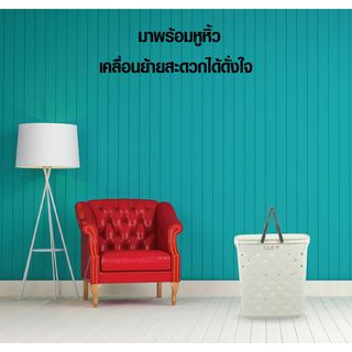 SAKU ตะกร้าลายหนัง รุ่น FT-503/A ขนาด 42x35x44 ซม. สีขาว (หูเทา)