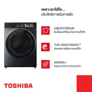 TOSHIBA เครื่องซักผ้าฝาหน้า 10.5 KG.TW-T25BU115MWT(MG) สีเทาเข้ม