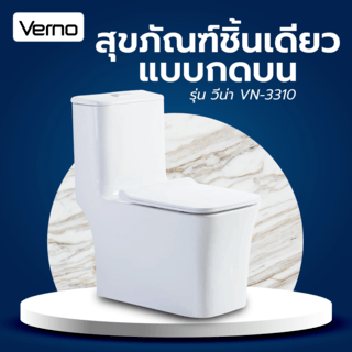 បង្គន់ ស៊េរី VN-11118WT (3310) VERNO