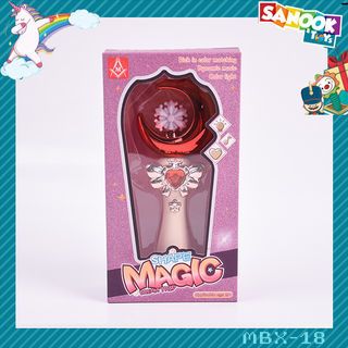  TOYS ของเล่นไม้กายสิทธิ์พระจันทร์เสี้ยว#MBX-18 ขนาด (12x5x23 ซม.) 