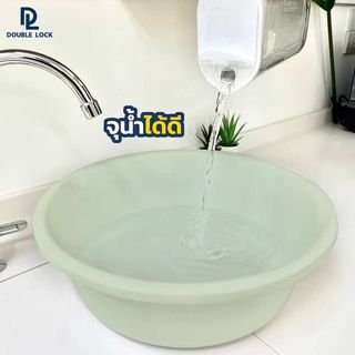 GOME กะละมังกลม 10.5L ขนาด 40x40x13.5cm. รุ่น No.40 สีเขียวพาสเทล 